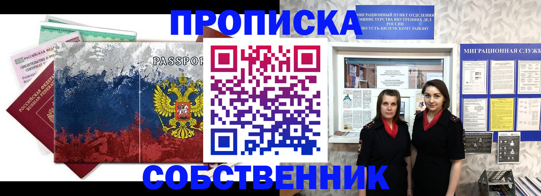 найти адрес прописки в Павлово